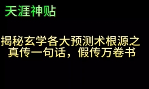 北大文学讲堂