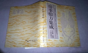 葵花生