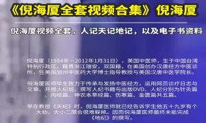 布兰妮