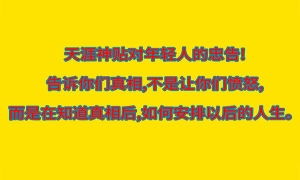 大清十五疑案真相